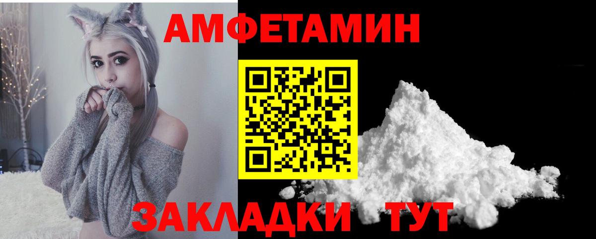 АМФ Premium Коряжма