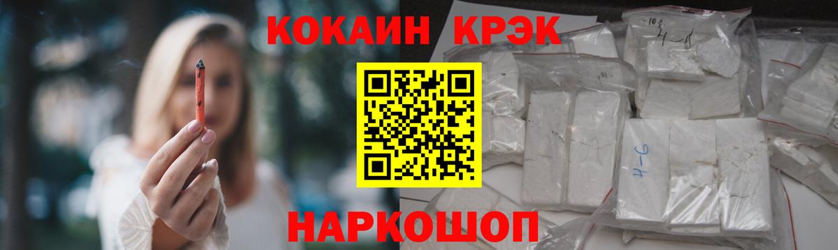 Кокаин Эквадор  Cocaine Перу  Коряжма  COCAIN  Вход с VPN 