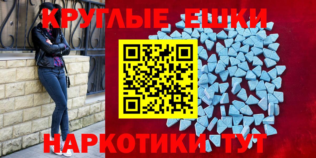 Коряжма  Экстази 99%  Ecstasy 99%  Вход с VPN 
