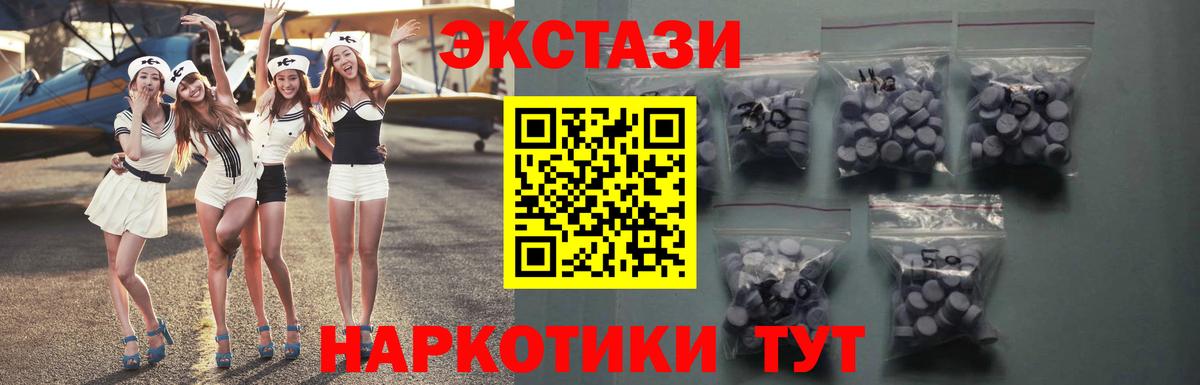 Экстази 280 MDMA Коряжма
