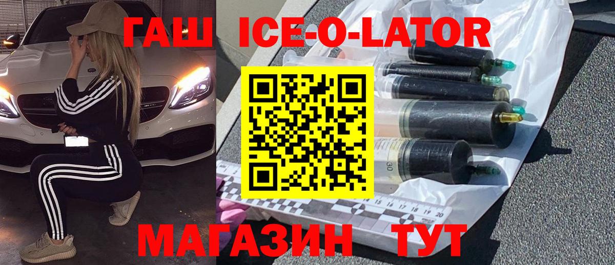 ГАШ хэш  Гашиш Premium  Коряжма  Вход с VPN 