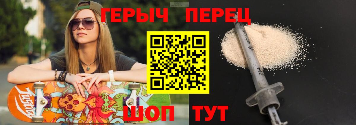 ГЕРОИН  Вход с VPN  Коряжма  ГЕРОИН Heroin 