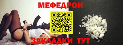 прущие крисы Краснокаменск