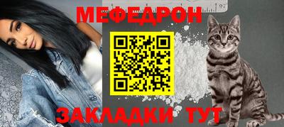 прущие крисы Краснокаменск