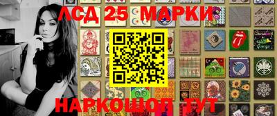 прущие крисы Краснокаменск