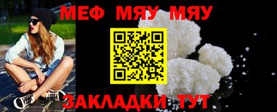 прущие крисы Краснокаменск
