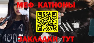 крисы Краснодар