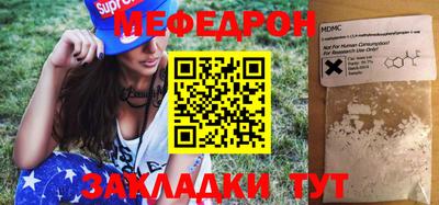 прущие крисы Краснокаменск