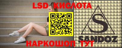 прущие крисы Краснокаменск