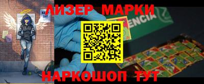крисы Краснодар