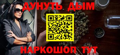 прущие крисы Краснокаменск