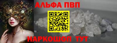 тгк Краснознаменск