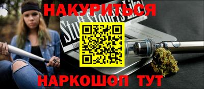 крисы Краснодар