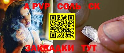 тгк Краснознаменск