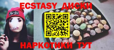 прущие крисы Краснокаменск