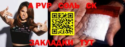 крисы Краснодар