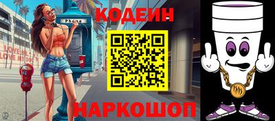 прущие крисы Краснокаменск