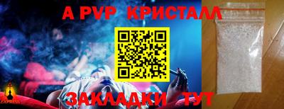 крисы Краснодар