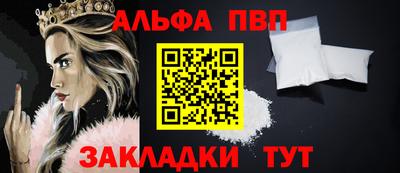 тгк Краснознаменск
