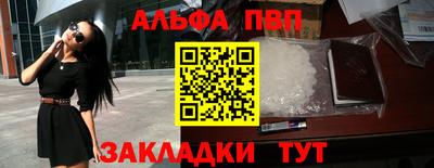 прущие крисы Краснокаменск