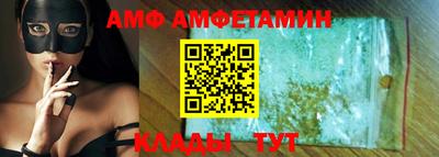 первитин Кумертау