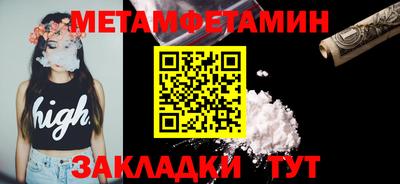 прущие крисы Краснокаменск