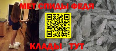 первитин Кумертау