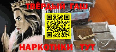 тгк Краснознаменск