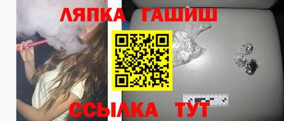 тгк Краснознаменск