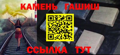 тгк Краснознаменск