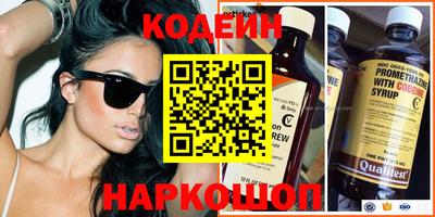 первитин Кумертау
