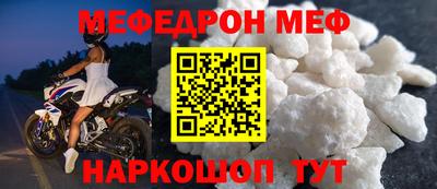 первитин Кумертау