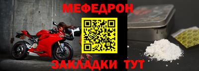 крисы Краснодар