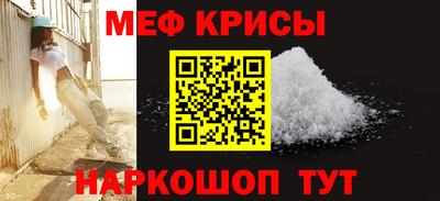 тгк Краснознаменск