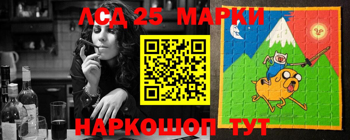 LSD-25 экстази кислота  Лсд 25 экстази кислота  Коряжма  Вход с VPN 