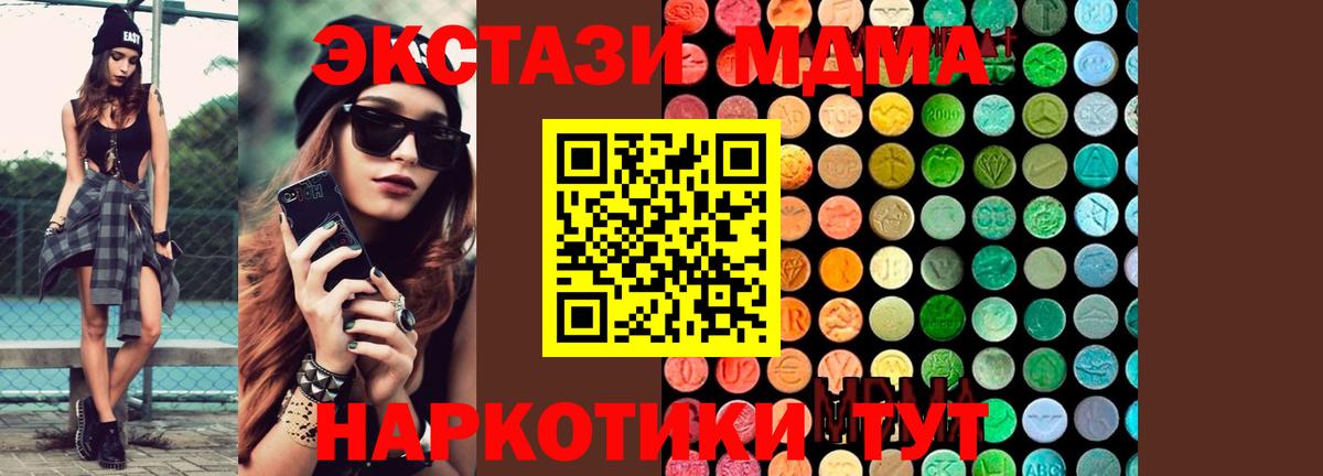 MDMA  Вход с VPN  Коряжма  MDMA crystal 