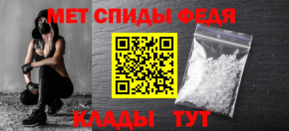 Метамфетамин мет  Вход с VPN  Метамфетамин  Коряжма 