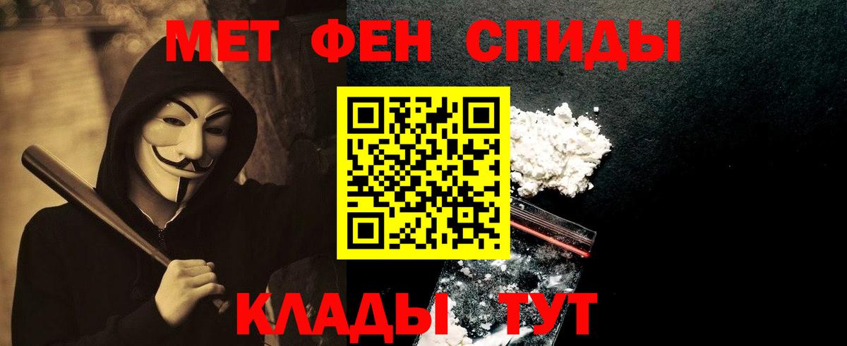 Метамфетамин Methamphetamine Коряжма